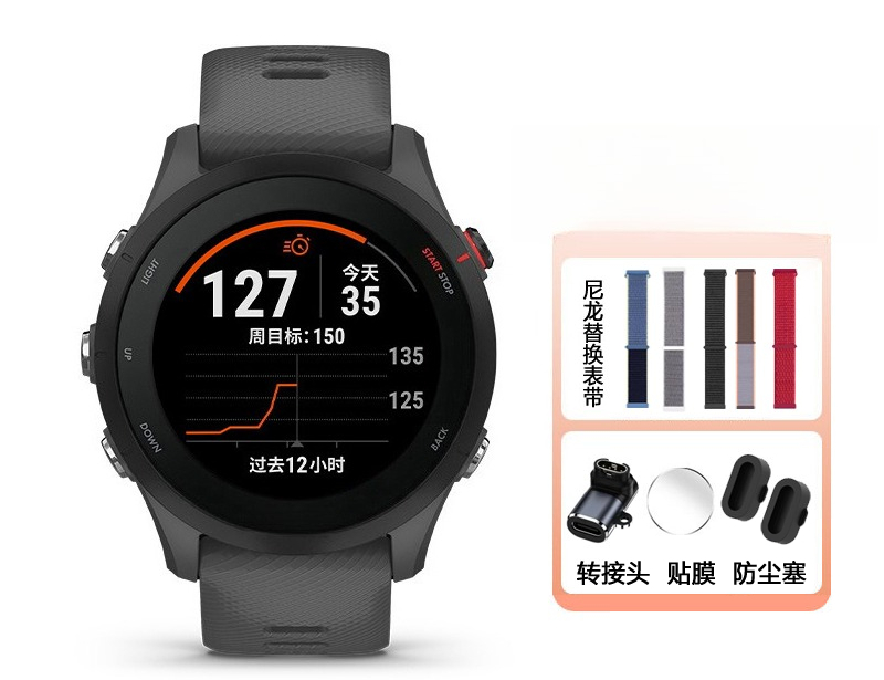 Running Watch - 255/265 Orologio Sportivo per Corsa con